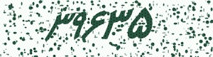 PAM-CAPTCHA-GENERATOR