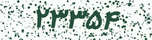 PAM-CAPTCHA-GENERATOR