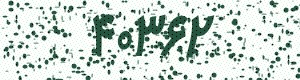 PAM-CAPTCHA-GENERATOR