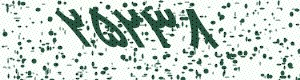 PAM-CAPTCHA-GENERATOR