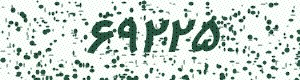 PAM-CAPTCHA-GENERATOR