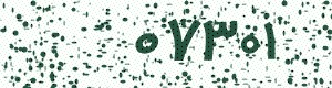 PAM-CAPTCHA-GENERATOR