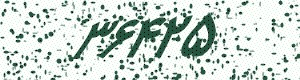 PAM-CAPTCHA-GENERATOR