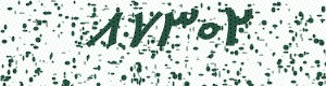 PAM-CAPTCHA-GENERATOR