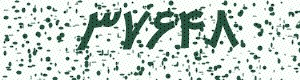 PAM-CAPTCHA-GENERATOR