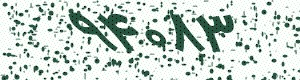PAM-CAPTCHA-GENERATOR