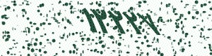 PAM-CAPTCHA-GENERATOR