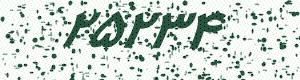 PAM-CAPTCHA-GENERATOR
