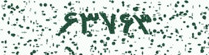 PAM-CAPTCHA-GENERATOR