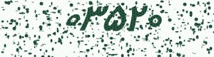 PAM-CAPTCHA-GENERATOR