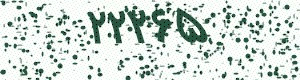 PAM-CAPTCHA-GENERATOR
