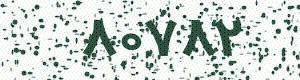 PAM-CAPTCHA-GENERATOR