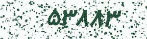PAM-CAPTCHA-GENERATOR