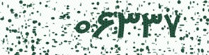 PAM-CAPTCHA-GENERATOR