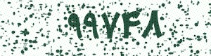 PAM-CAPTCHA-GENERATOR