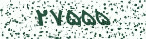 PAM-CAPTCHA-GENERATOR