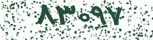 PAM-CAPTCHA-GENERATOR