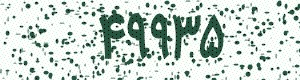 PAM-CAPTCHA-GENERATOR