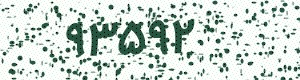 PAM-CAPTCHA-GENERATOR