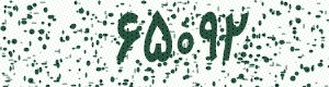 PAM-CAPTCHA-GENERATOR