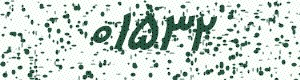 PAM-CAPTCHA-GENERATOR
