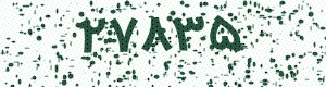 PAM-CAPTCHA-GENERATOR