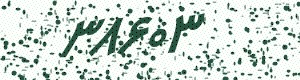 PAM-CAPTCHA-GENERATOR