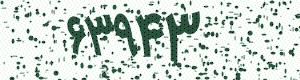 PAM-CAPTCHA-GENERATOR