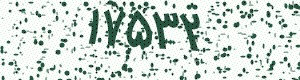 PAM-CAPTCHA-GENERATOR