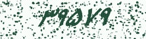 PAM-CAPTCHA-GENERATOR