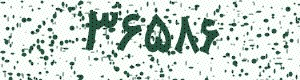 PAM-CAPTCHA-GENERATOR