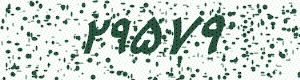 PAM-CAPTCHA-GENERATOR