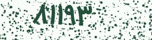 PAM-CAPTCHA-GENERATOR