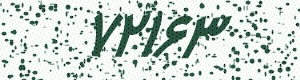 PAM-CAPTCHA-GENERATOR