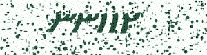 PAM-CAPTCHA-GENERATOR
