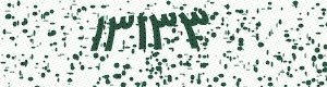 PAM-CAPTCHA-GENERATOR