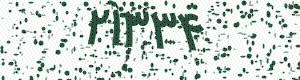PAM-CAPTCHA-GENERATOR