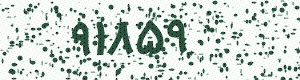 PAM-CAPTCHA-GENERATOR