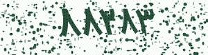PAM-CAPTCHA-GENERATOR
