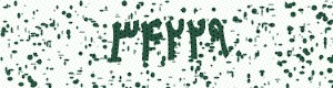 PAM-CAPTCHA-GENERATOR