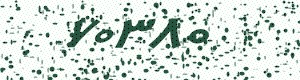 PAM-CAPTCHA-GENERATOR