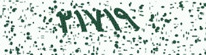 PAM-CAPTCHA-GENERATOR