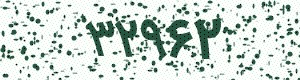 PAM-CAPTCHA-GENERATOR