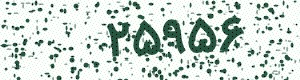 PAM-CAPTCHA-GENERATOR