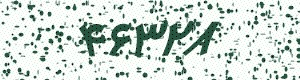 PAM-CAPTCHA-GENERATOR
