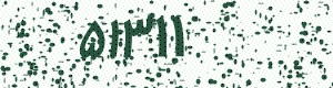 PAM-CAPTCHA-GENERATOR