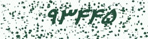 PAM-CAPTCHA-GENERATOR