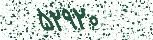 PAM-CAPTCHA-GENERATOR