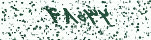 PAM-CAPTCHA-GENERATOR