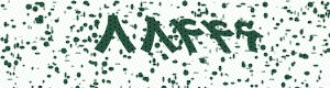 PAM-CAPTCHA-GENERATOR